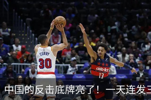 中国的反击底牌亮了！一天连发三道金牌，无人机、盾构机被管制