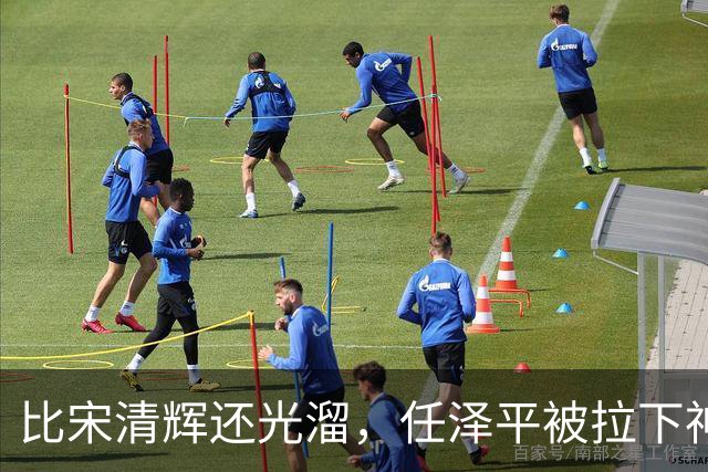 比宋清辉还光溜，任泽平被拉下神坛，“经济学家”帽子没了