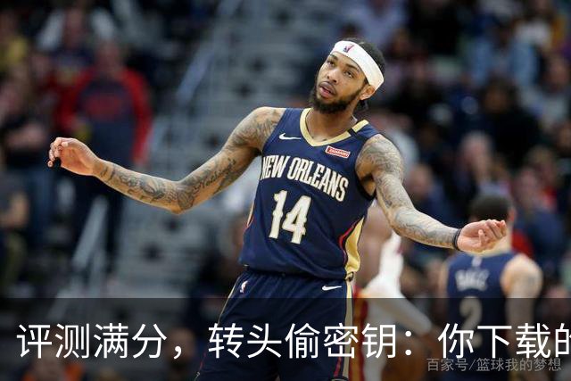 评测满分，转头偷密钥：你下载的开源模型可能是内鬼